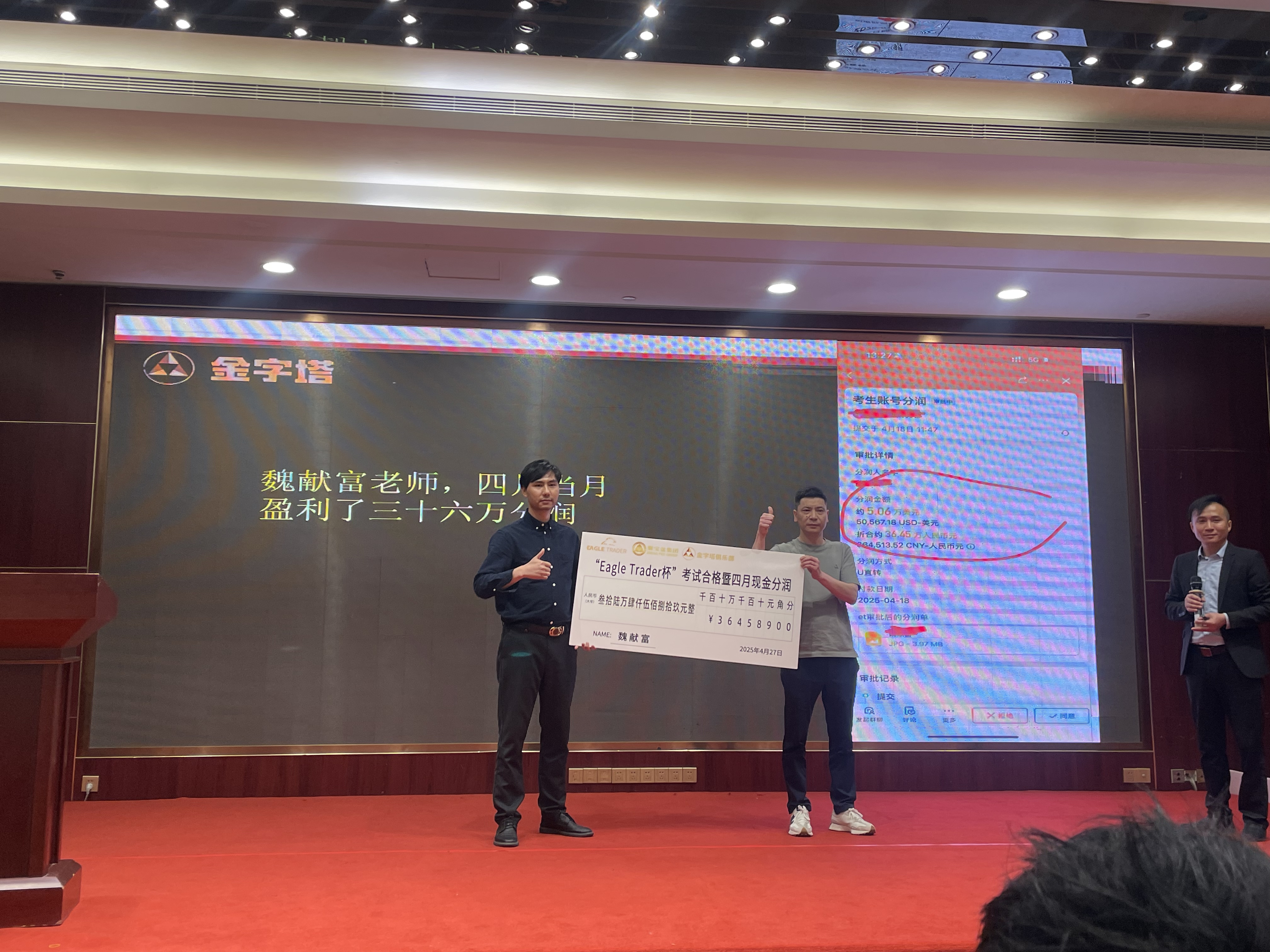 贵金属交易哪里开户